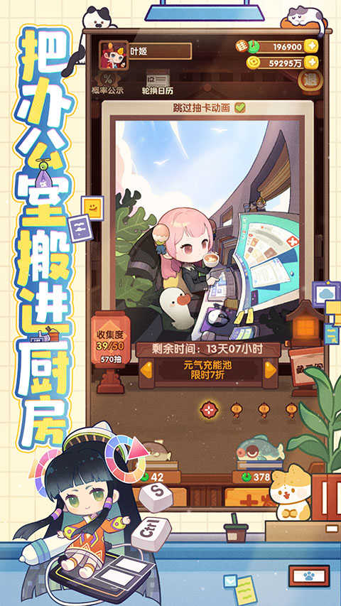 爆炒江湖游戏正版图1
