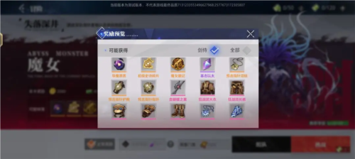 晶核国际服手机版图1
