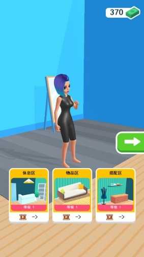 制作衣服图2