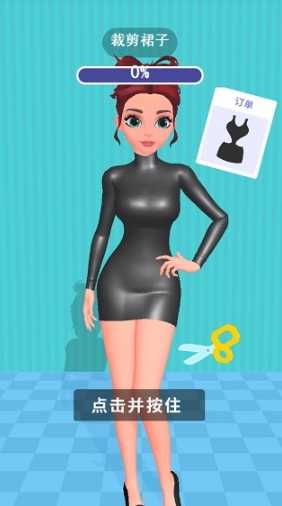 制作衣服图3