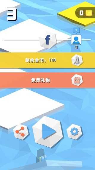 寒冰弹跳图4