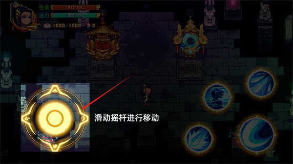 幻境修仙手机版图1