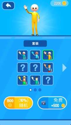 不作不会噶图2