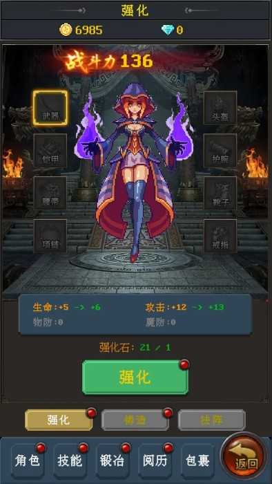 小小魔法师图3