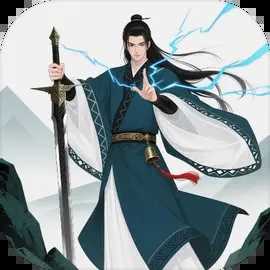 幻境修仙手机版
