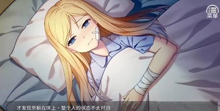 奈的教育日记安卓版图1