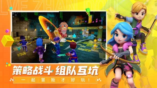 手工星球安装图3