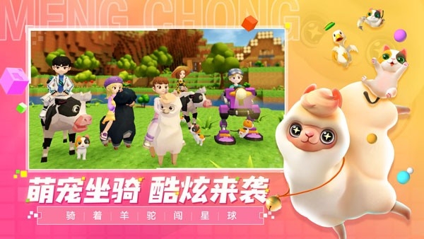 手工星球安装图4