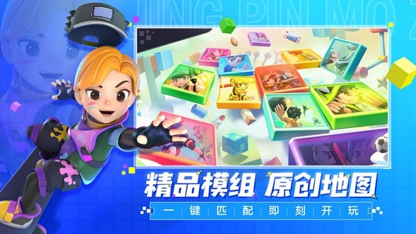 手工星球安装图5