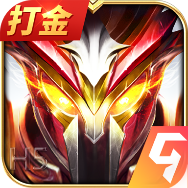大天使之剑H5九游服手游免费版