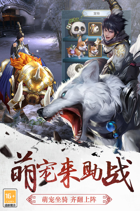 三剑豪通用版图4