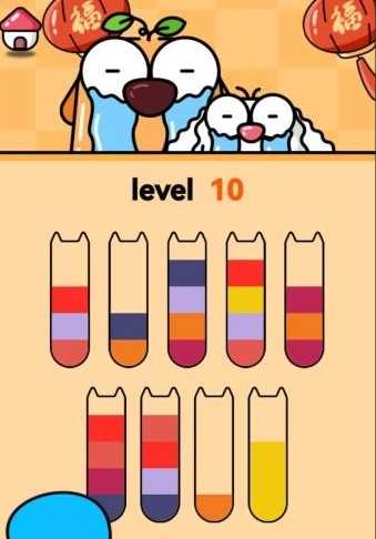 情绪解压管图1