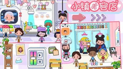 樱桃小镇迷你商店最新版图4
