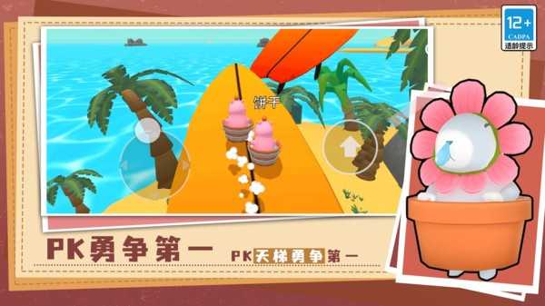 超可爱卡皮巴拉闯关图2