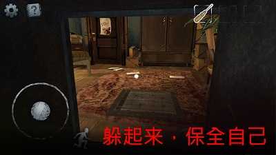 恐怖豪宅中文版图1