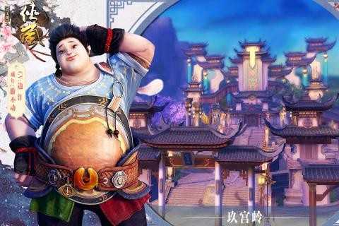 画江湖之侠岚官方版图3