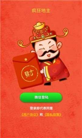 疯狂农庄图1