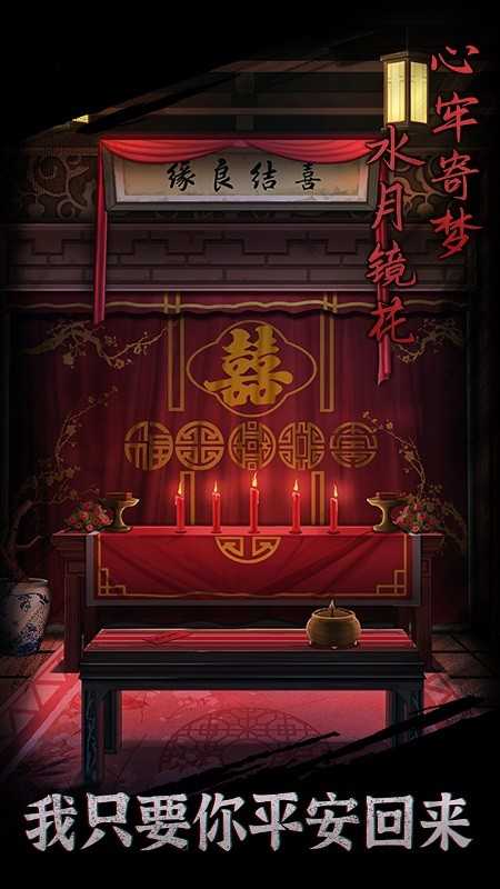 引魂铃图1
