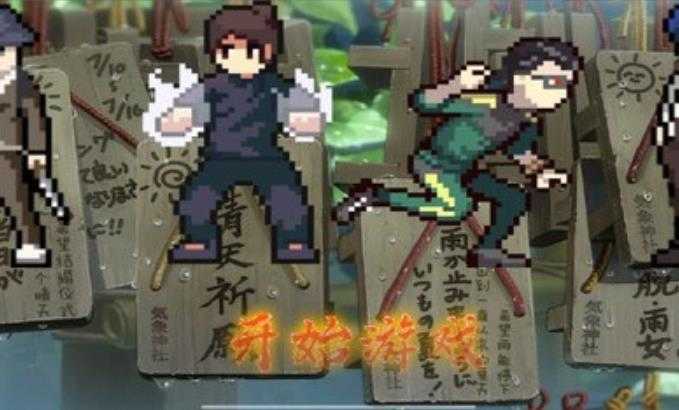 300次元2游戏图1