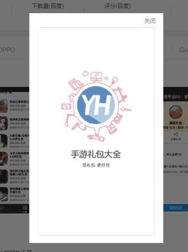 鬼鬼刷迷你币器神器手机版图3