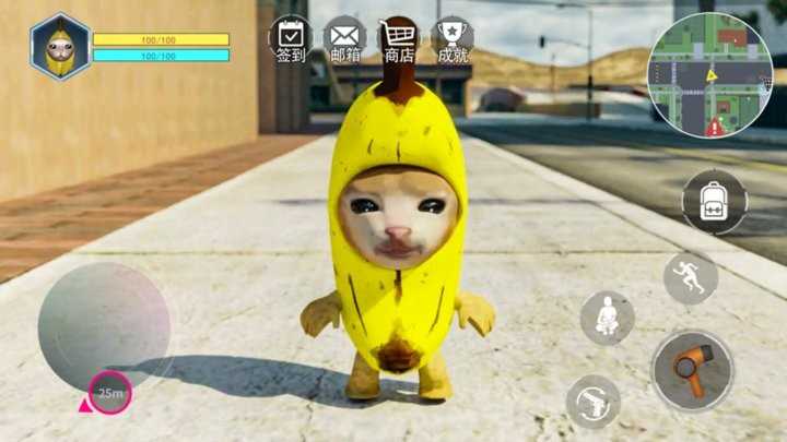 香蕉猫咪最新版图3