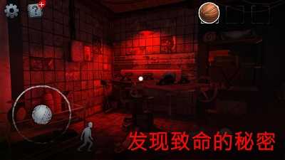 恐怖豪宅中文版图2