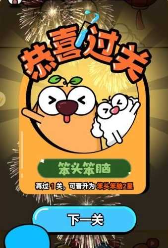 情绪解压管图2
