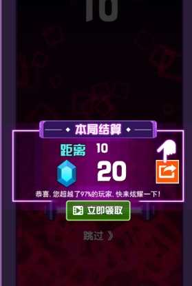 方块躲避大冒险图2