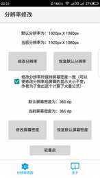 pubg地铁逃生辅助器无付费版图1