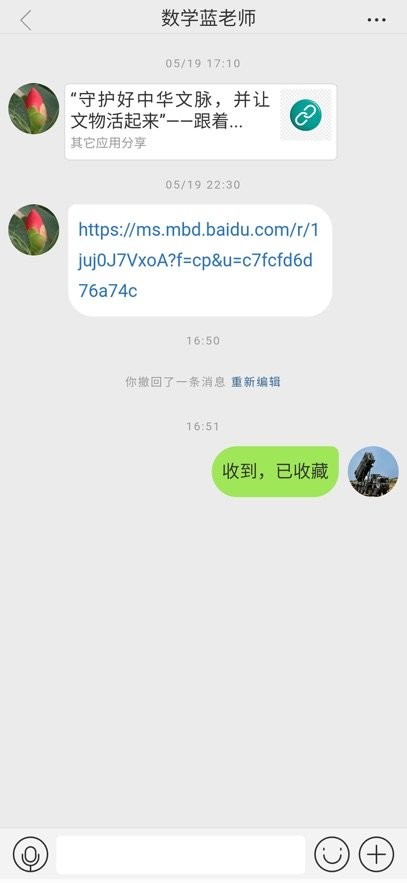 青鸟智讯最新版图3