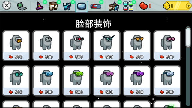 在我们之间2026最新版图2