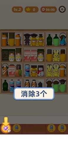 货柜消消消免费版图1