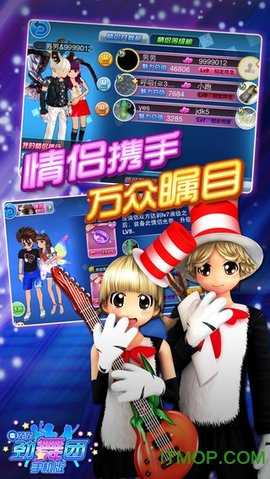 心动劲舞团图5