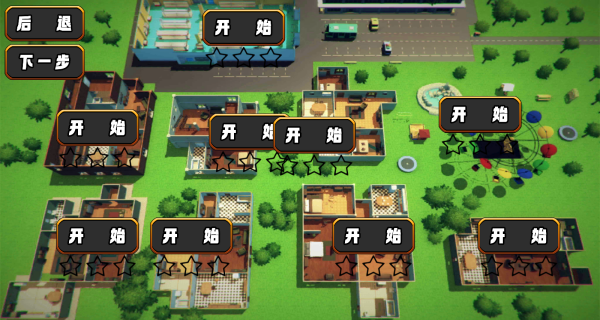 萌狗日记图2