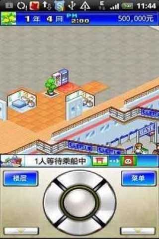豪华游轮大纪行官方版图3