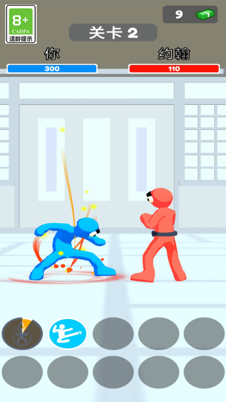 武林幻想之战图2