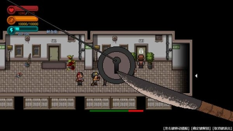 生存边缘中文版图2