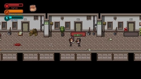 生存边缘中文版图4