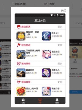 鬼鬼刷迷你币器神器手机版图1
