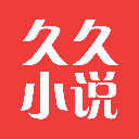久久小说官方最新版