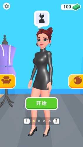 制作衣服图1