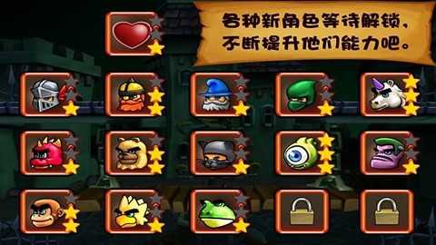 松饼骑士原版图3