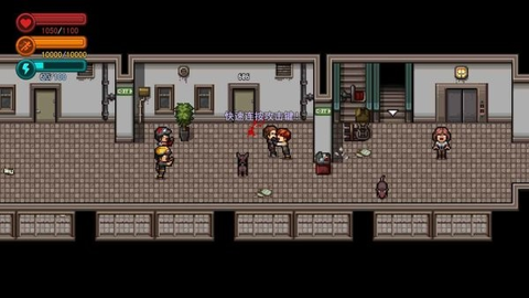 生存边缘中文版图5