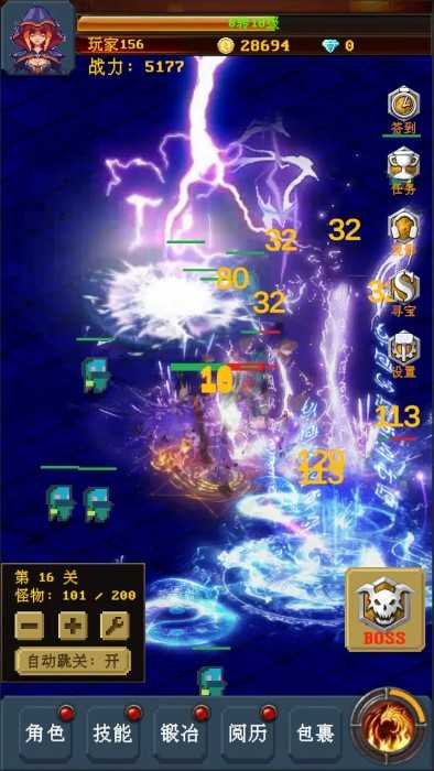 小小魔法师图2
