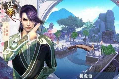 画江湖之侠岚官方版图2