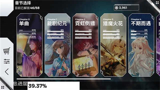 Orzmic安卓版图1