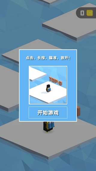 寒冰弹跳图2