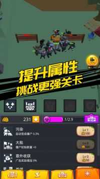 别惹怪物最新版图2