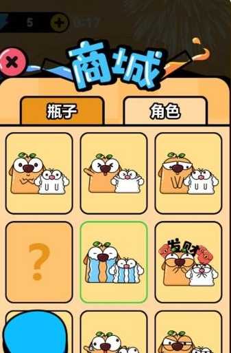 情绪解压管图3