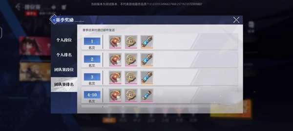 晶核正版图3